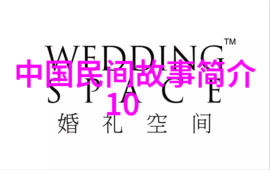 神话故事百态探秘传说世界神话故事大全经典民间传说奇幻冒险