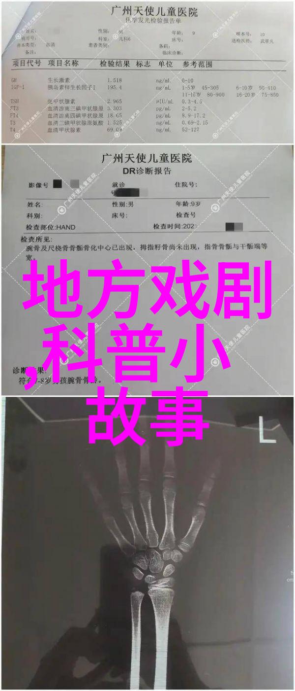 唐朝女将军的智谋与勇敢