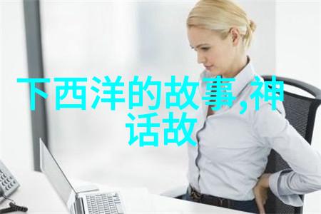 活出精彩40个激发生活乐趣的有趣活动