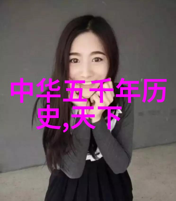 后土娘娘古老山脉中的守护者