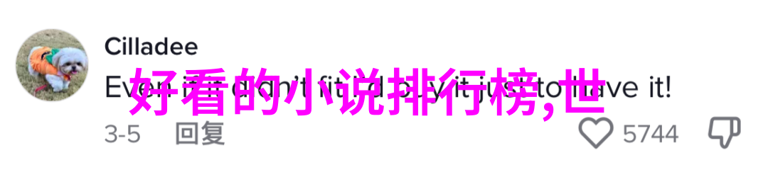 春节之夜的诡异演出2022年闹鬼晚会真相探究