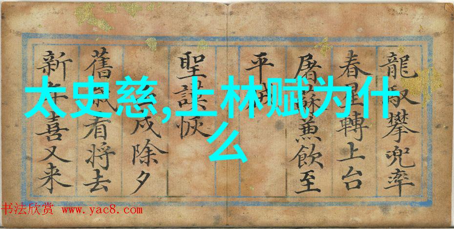 适合四年级听的历史故事 - 古代英雄们从孔子到岳飞