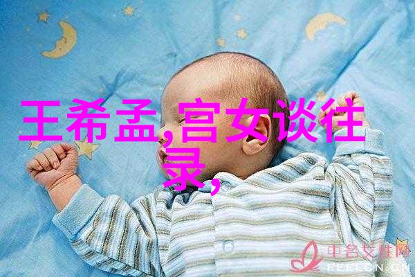 革命先锋十位伟人如何在历史长河中留下浓墨重彩的一笔