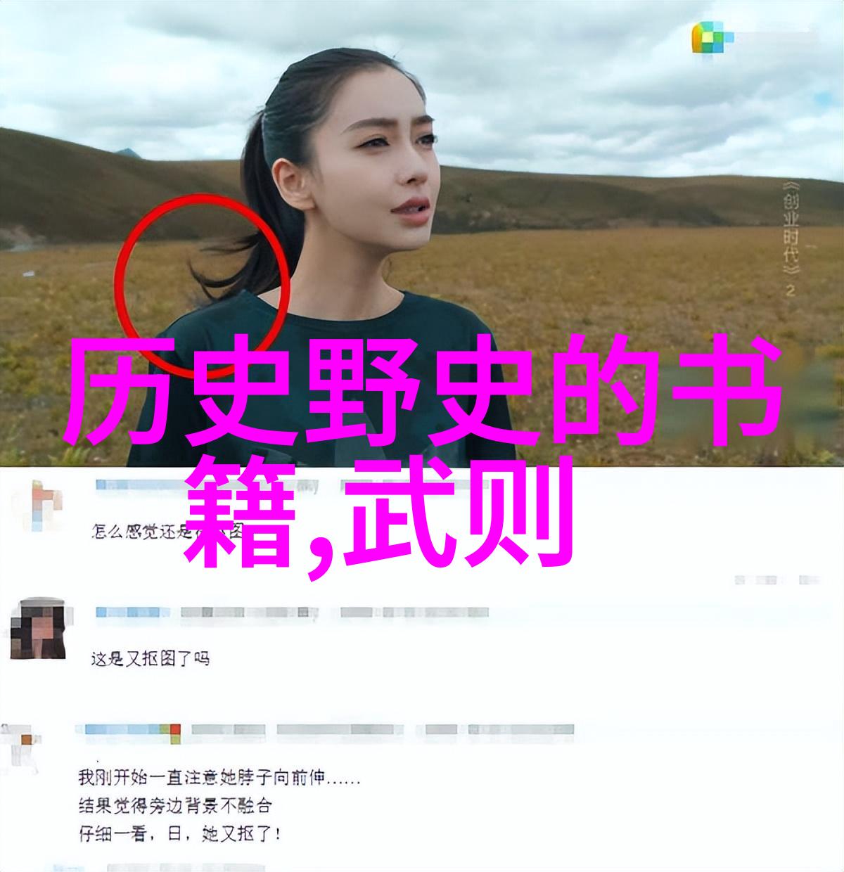 动漫美女被褥小游戏 - 创意翻转让角色们也能体验温馨的被褥生活