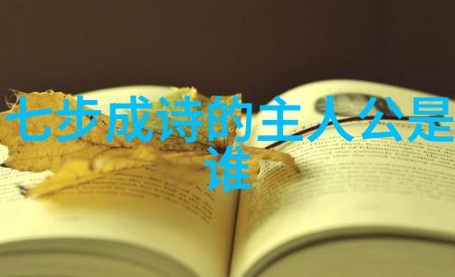 公孙衍与汉末士族政治格局的演变一场家族兴衰的大历史探究