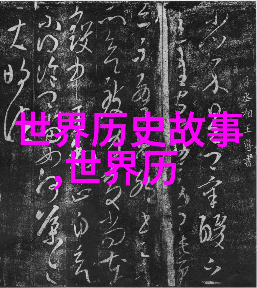 儿童历史故事大全古代英雄传说历史上的重大事件历史人物的成长故事