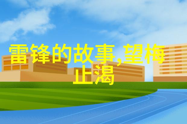 爱情友谊与背叛经典神话故事中的人际关系探究