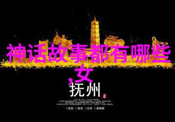 夜幕下的奇遇梦幻童话之旅