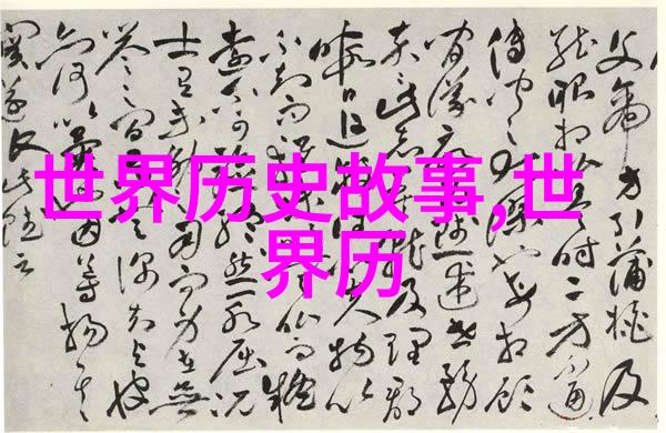 射手座历史名人弯弓射箭我知道的那些著名射手座大人物