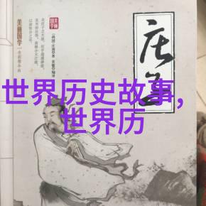 在教室中开展二年级学生红色经典故事朗诵活动的策略是什么