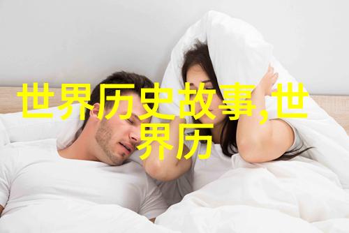 时间旅行者眼中的历史如果我能见证一次嫦娥奔月