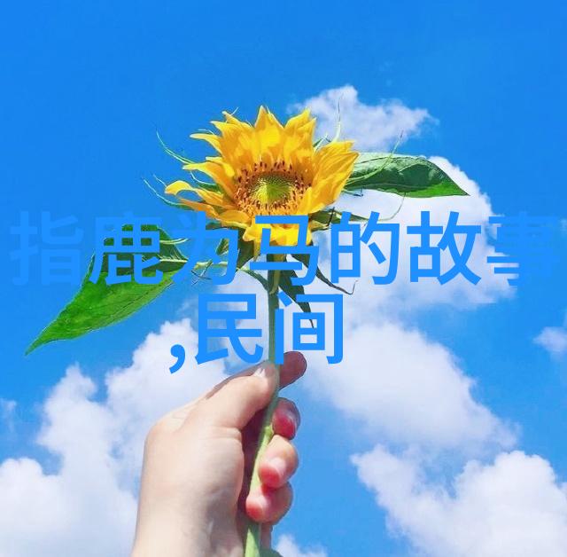 神话中的恋爱故事古老传说中的爱情篇章