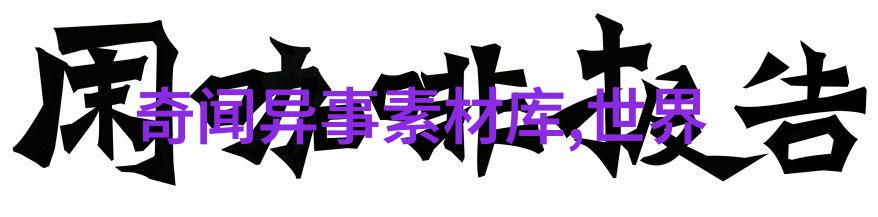 白日依山尽黄河入海流  解读天地不仁以万物为刍狗的深层次寓意