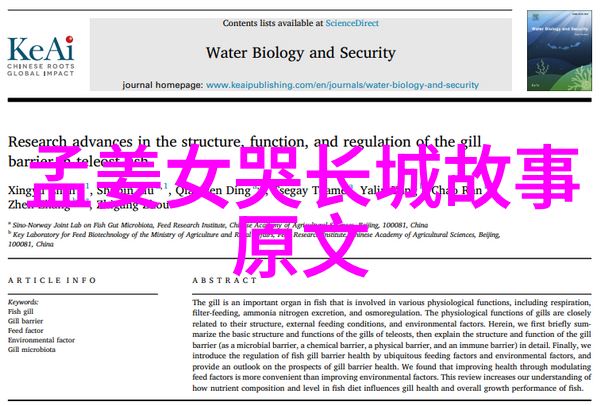 蝴蝶效应小说免费阅读我轻轻扇动的翅膀一场未知故事的起点