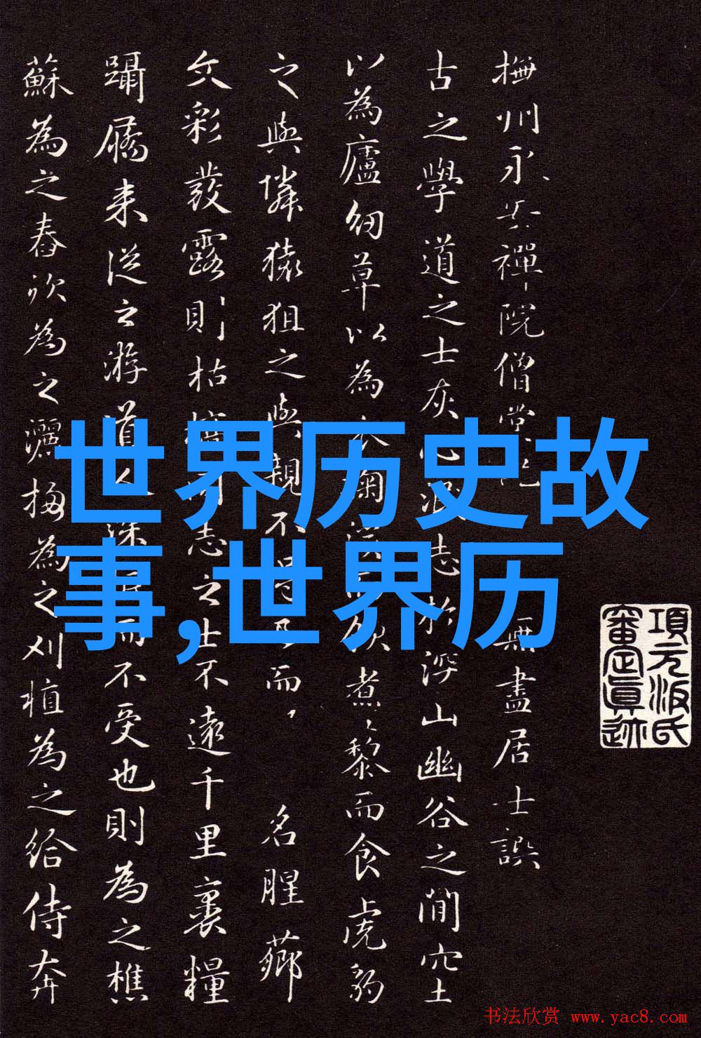 1925年中国处于什么社会-蒋中正掌权与五卅运动的背后1925年的社会风云