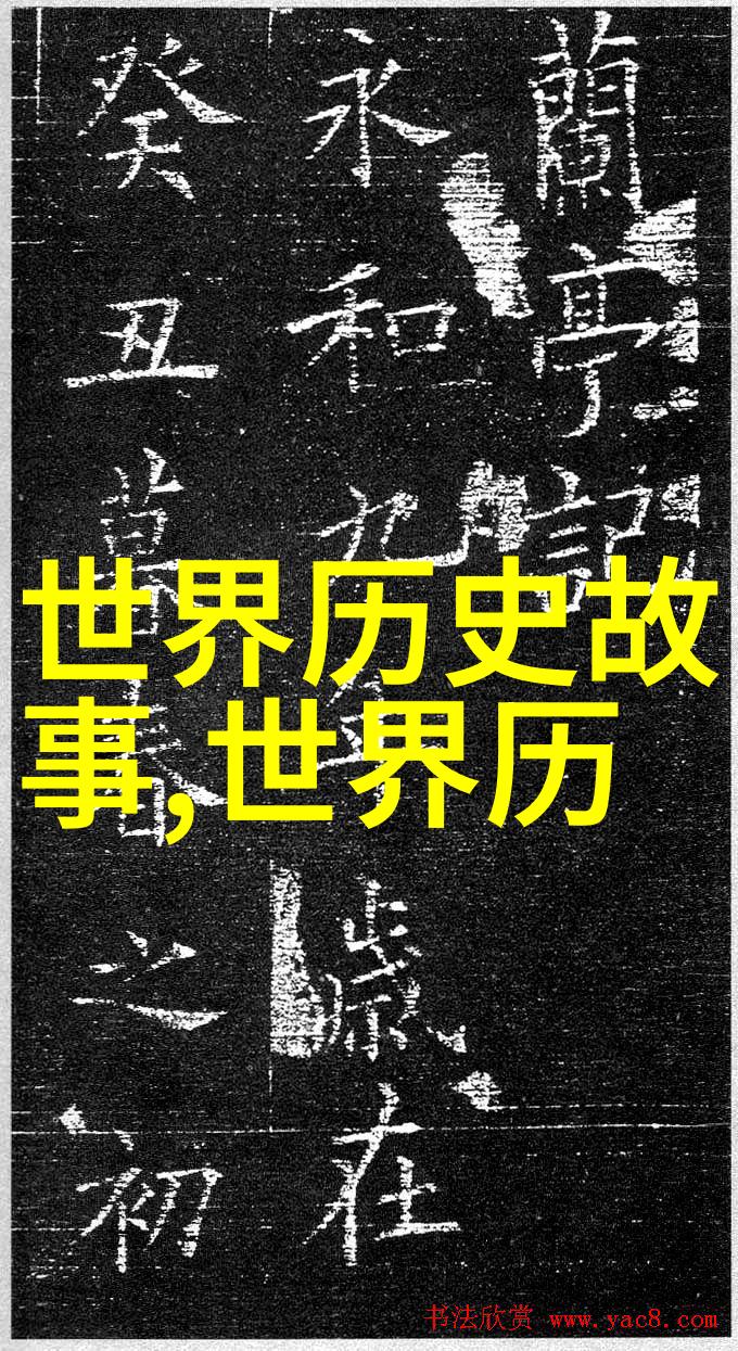 世界奇闻异事网站揭秘未解之谜与令人震惊的真实故事