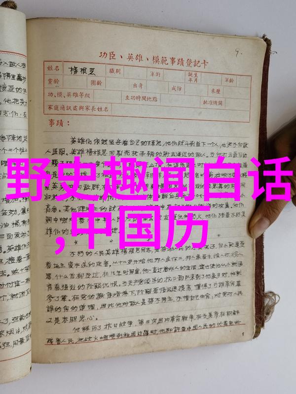 历史的迷人篇章揭秘古代文明的辉煌与衰落