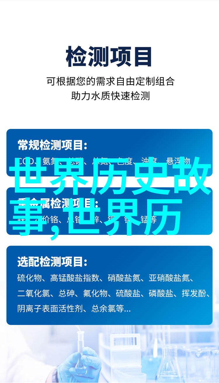 历史故事我来给你讲讲那些让人回味无穷的十五个历史故事