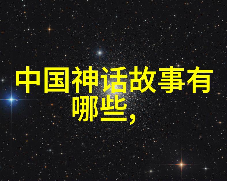 阴影背后的英雄揭秘历史上的那位神秘人物