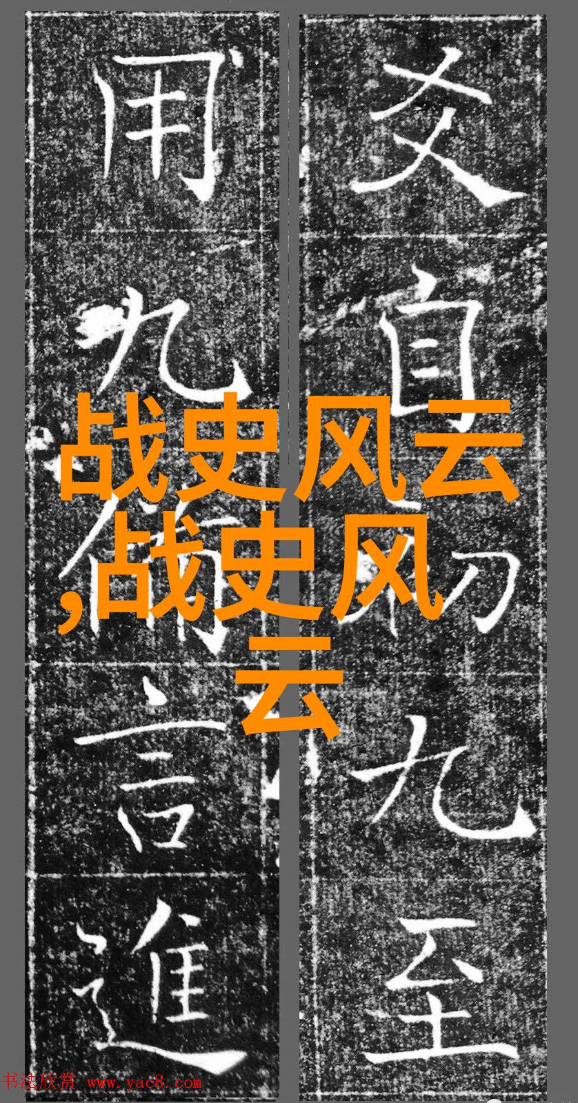 从乞丐到首富华尔街奇才李嘉诚的逆袭故事