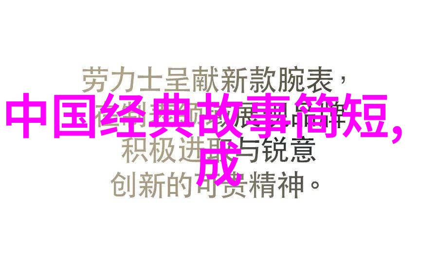 2023奇闻趣事大全集-超越时空的秘密揭秘2023年那些令人震惊的奇迹事件