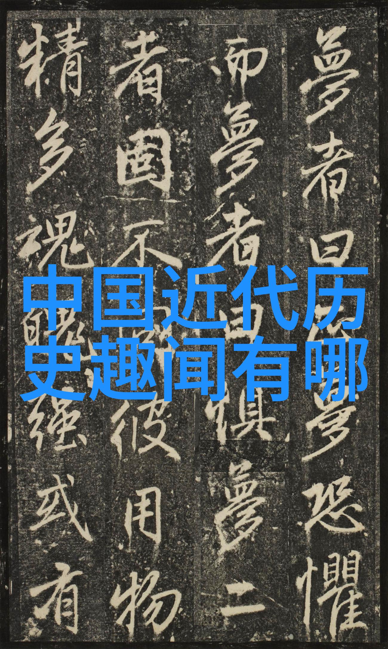 黄河秘境探秘揭开古老流域的神秘面纱