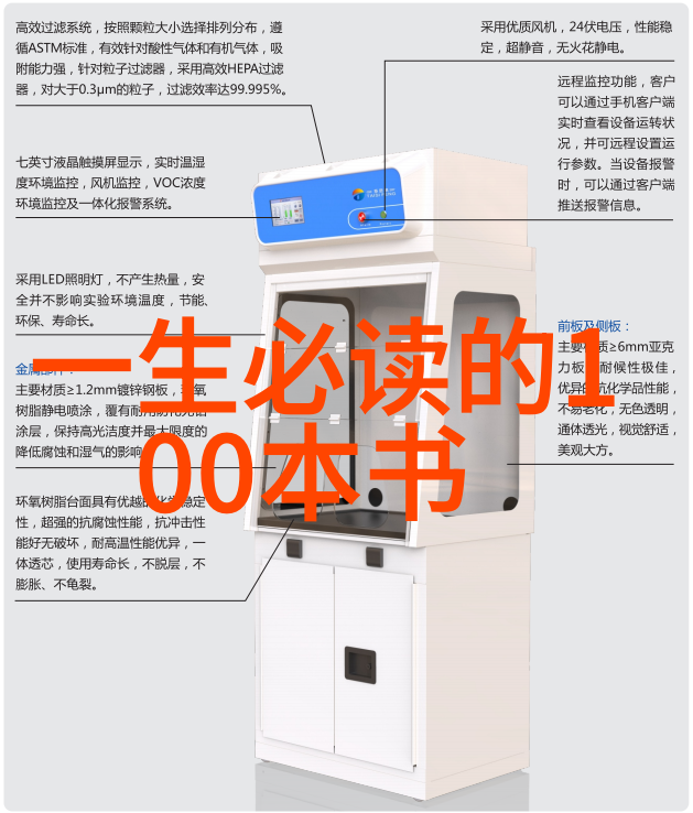 百年真神话龙抬头百灵歌唱