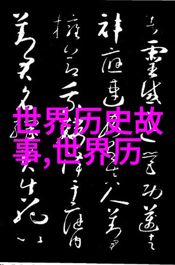 名将隐世生活他们在退役后选择了什么样的生活方式