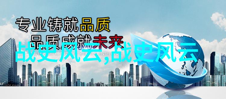 中国民间故事300篇神话中的西游记红孩儿与孙悟空之间的关系如何呢