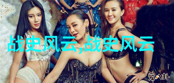 上古十大妖女-妖华录诸神眷顾下的美丽与野性