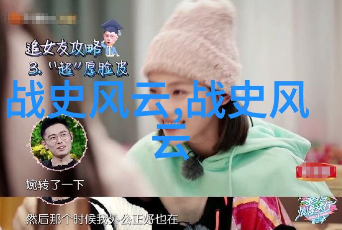 神话故事大全云中女儿与月下少年