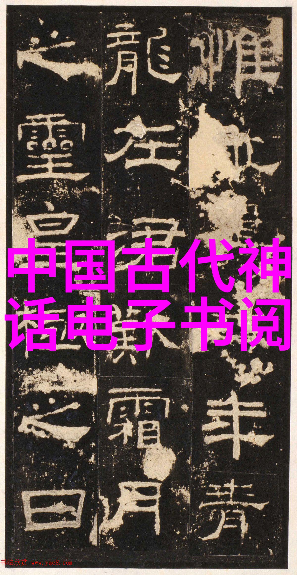 中国十大奇闻事件中故宫藏着哪些令人发指的恐怖秘密这些地方究竟发生了什么让人心惊胆战的事情