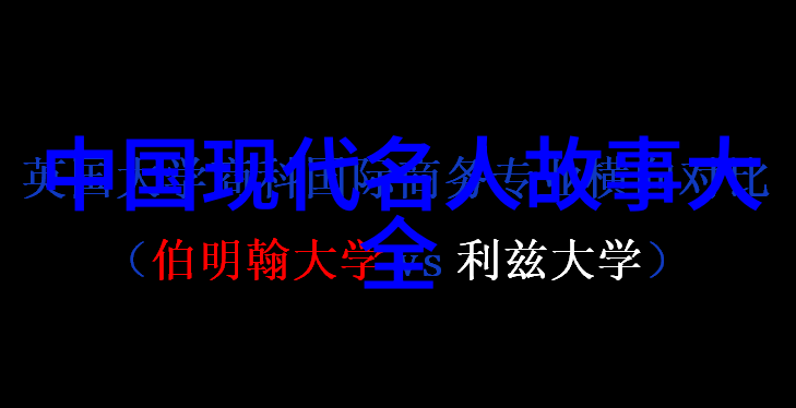 晋朝历史记我亲历的江山易改本命运难移