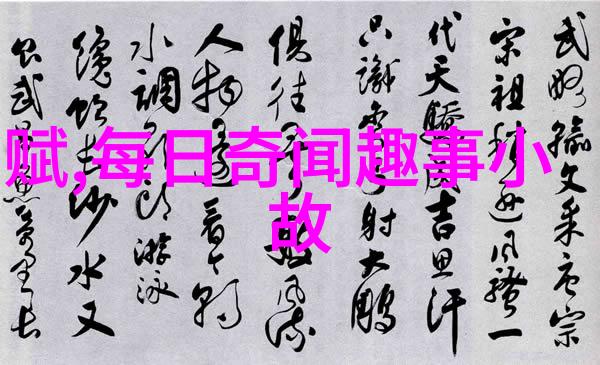 农村怪事未解之谜深邃乡间的神秘事件