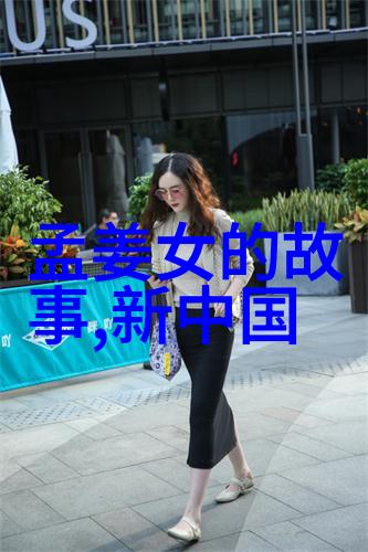 古代中国有没有真正的女皇