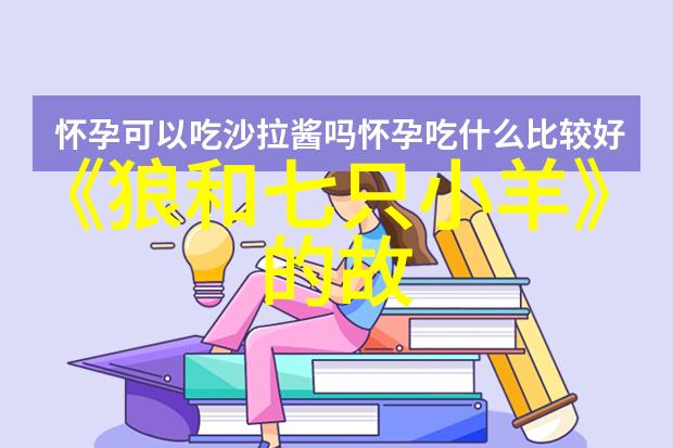 天上的太阳月亮和星辰他们在中國民間傳說中的角色是怎样的