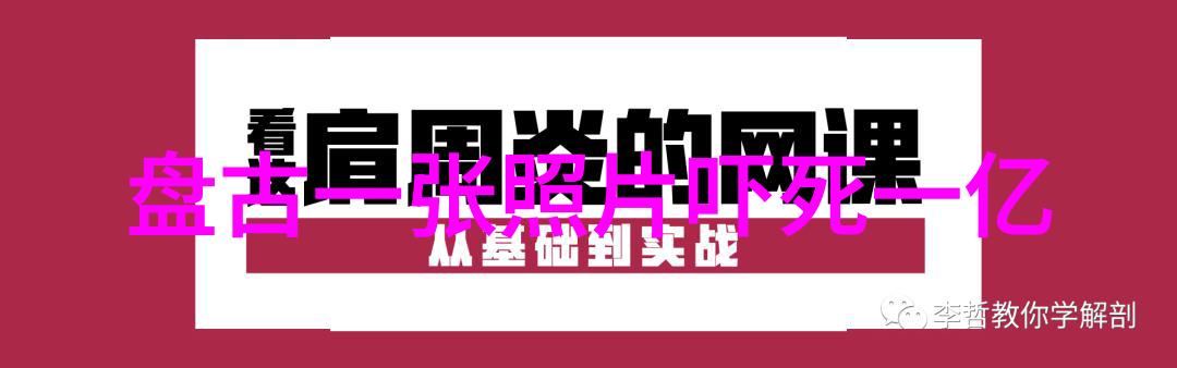 中国近代历史名人故事逆袭的铁娘子吴玉芳的传奇生涯