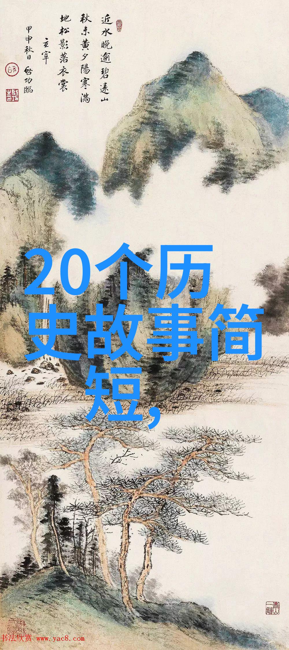 2021年天下奇闻张郃徐晃无惧张飞关羽怕赵云何其原因残血状态