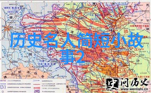 2023年新闻趣事赵匡胤登基后劝武将读书皇帝故事中的一段历史奇迹