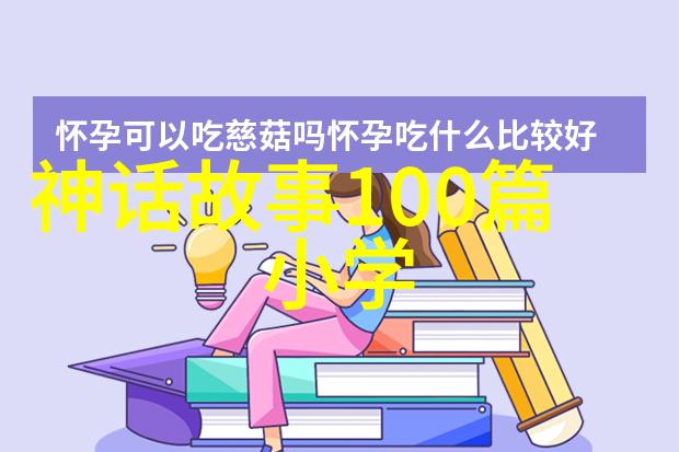 中国民间故事中的彝族月琴究竟是怎样诞生的古代典故成语大全及解释藏于其传说之中