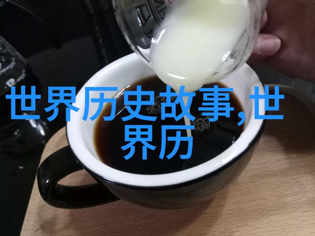 拼爹时代中学生必知的社会历史故事