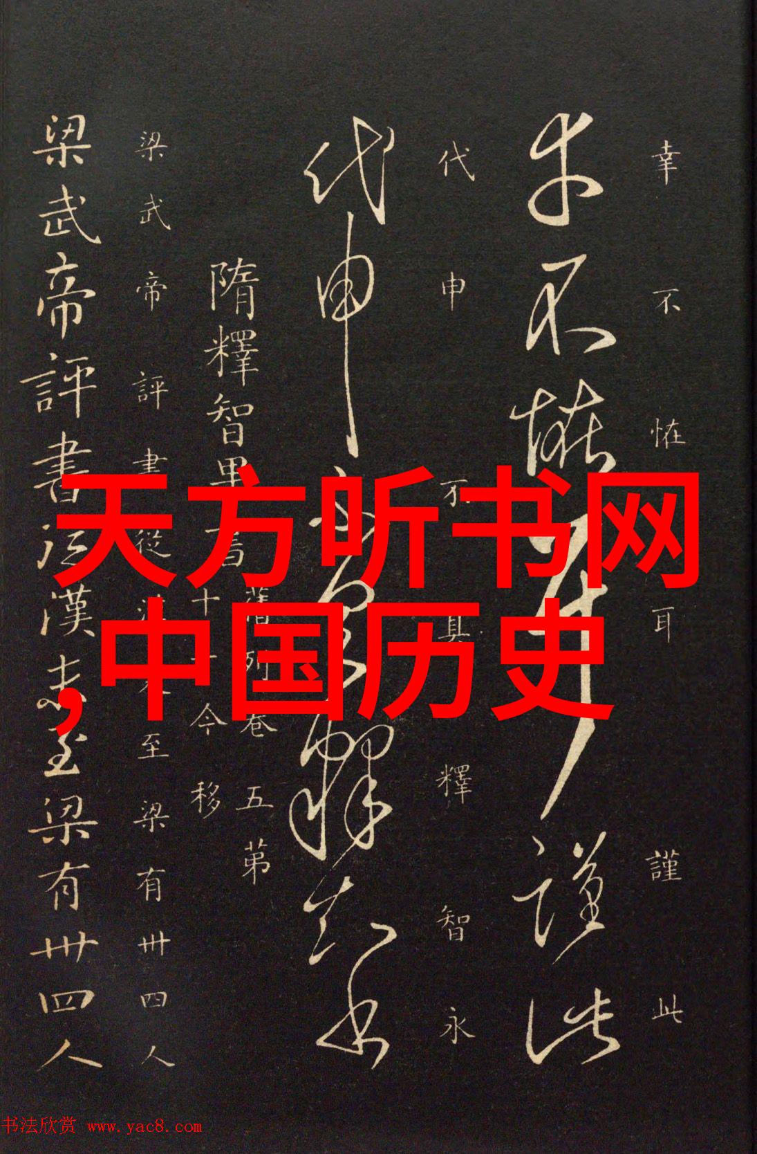 为什么朱棣一脉不长寿的三重加倍恩赐