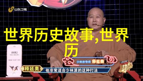 刘太公与刘邦在长津湖战役中相互扶持的自然关系如何