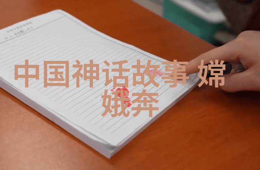 在古老的森林深处一个神秘的声音轻声提问月亮是如何失去了她的最后一片星辰的