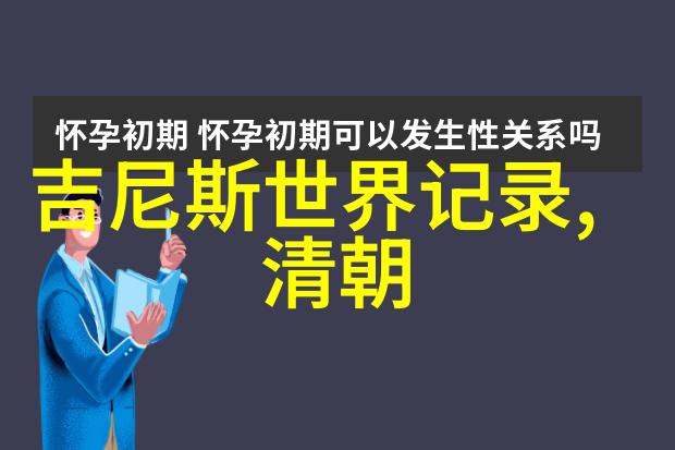 在数字海洋中寻找永恒的港湾探索爱情岛论坛的秘密之门