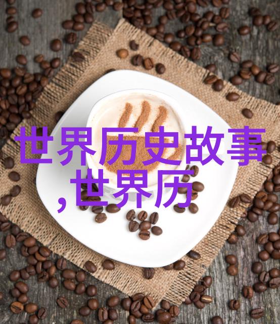 古代帝王宠妃皇家宫廷中的秘密爱情