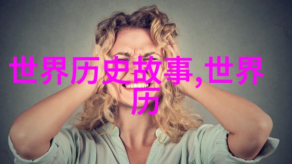 能否推荐一些以历史为背景的小说讲述英雄豪杰的事迹吗