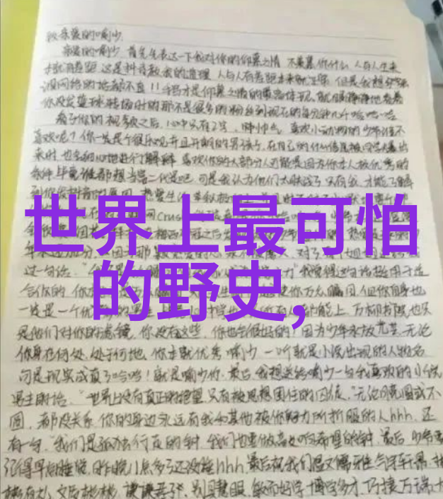 中国传统节日故事春暖花开的喜讯