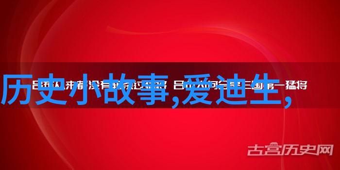 惊魂一刻知青拖拉机失控飞下陡坡中国历史故事图片大全中的逆袭传奇