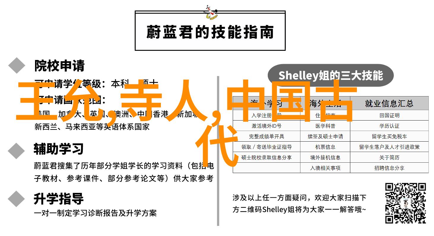 难道太阳神炎帝的神话传说不是我们二年级必读的100篇神话故事之一吗